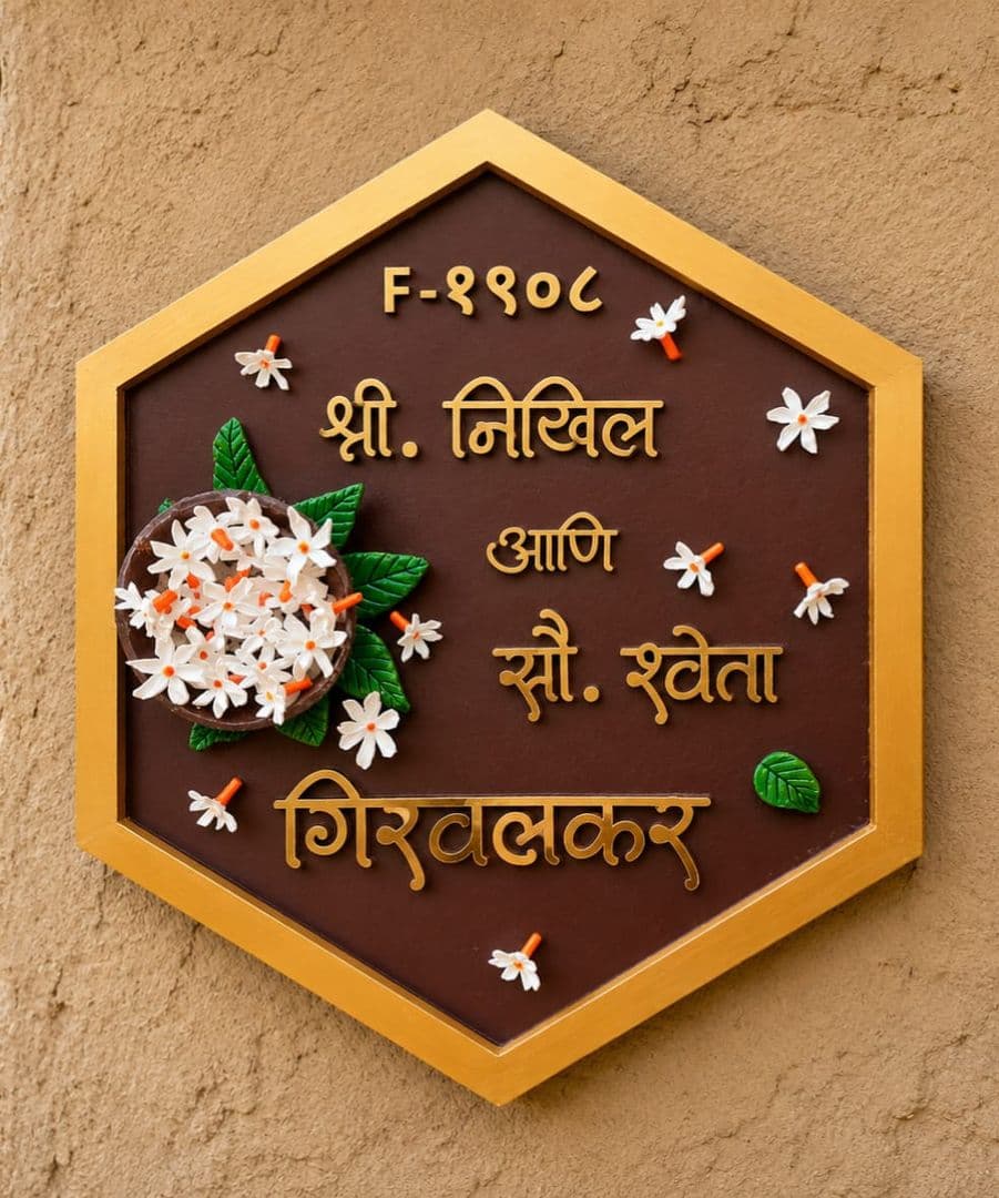 Nakshikar's Studio - Image 4