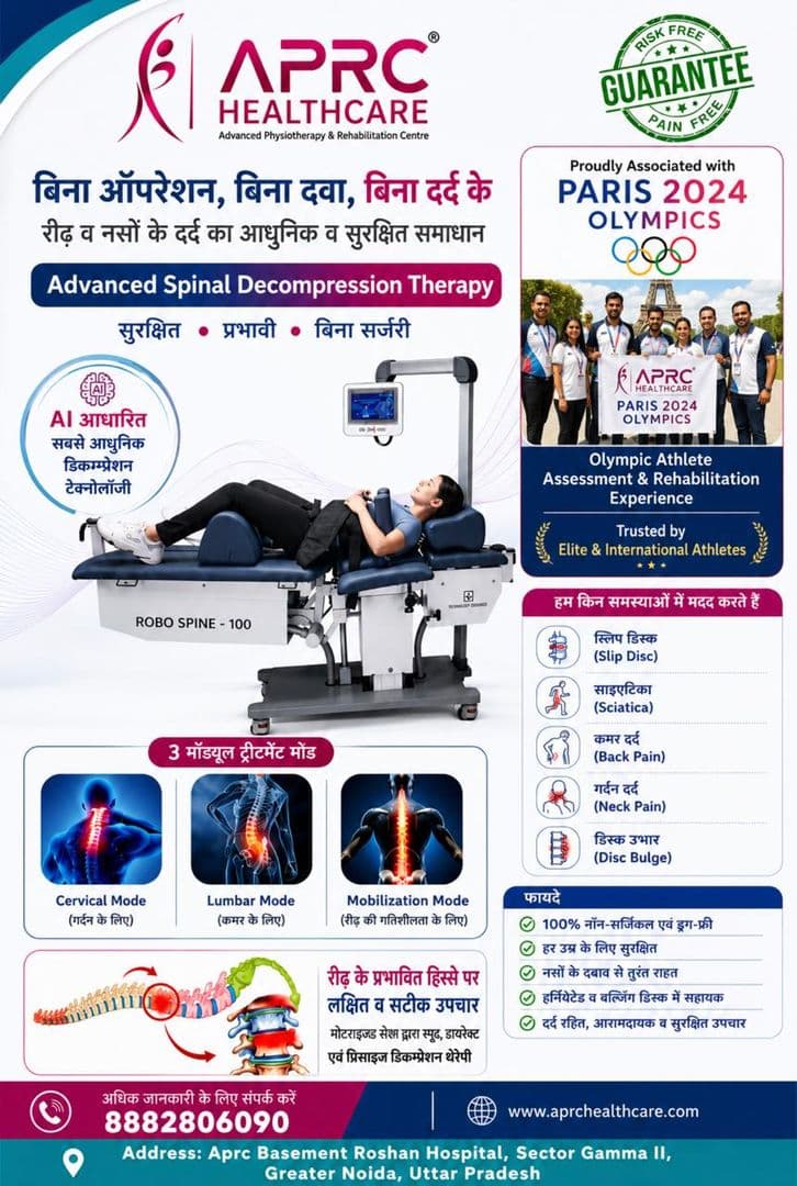APRC Home Care (Advanced Physiotherapy & Rehabilitation Centre) - Image 5