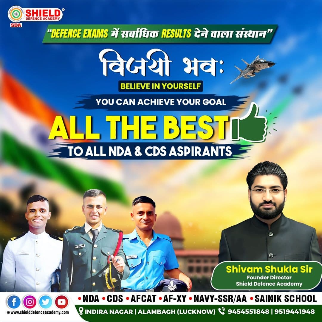 Shield Defence Academy