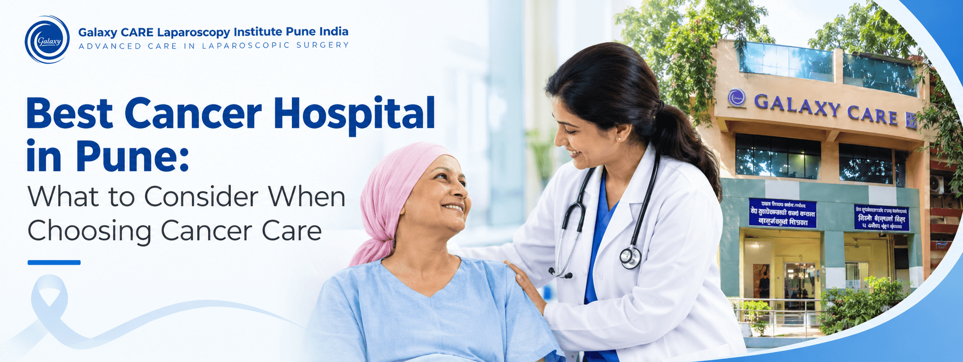 Galaxy Care Hospital - Image 2