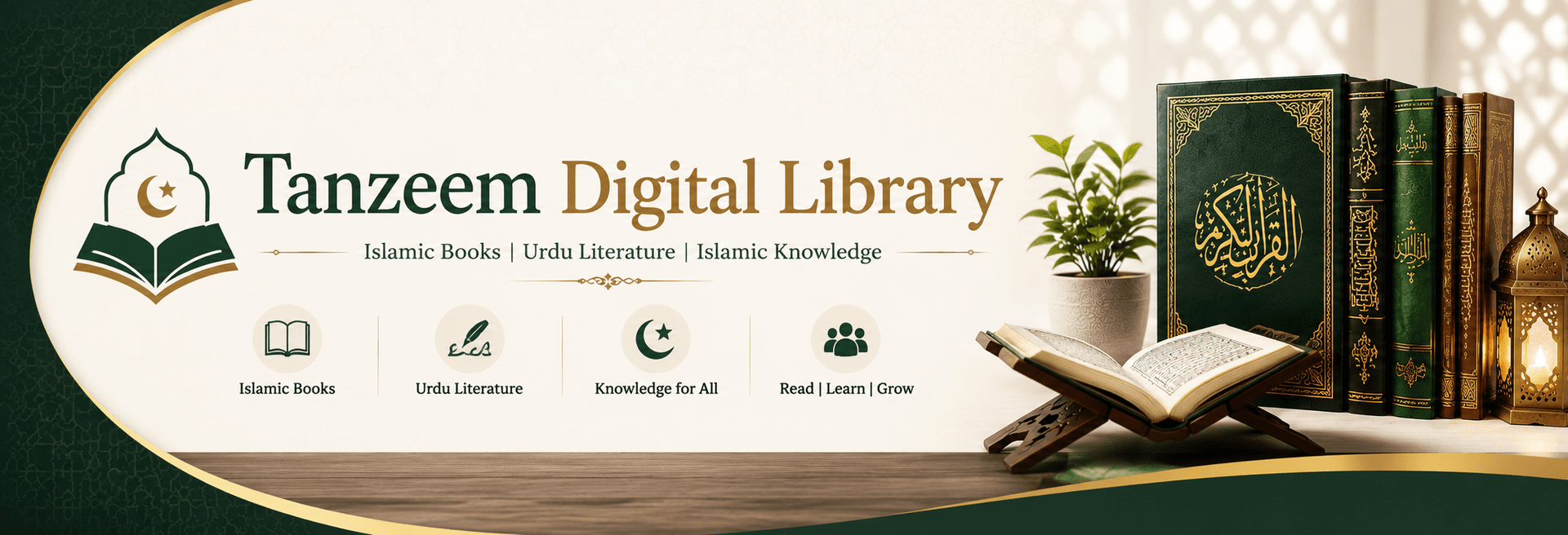 Tanzeem Digital Library