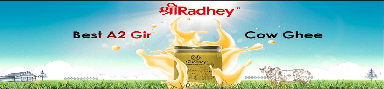 SRDF Organic Private Limited