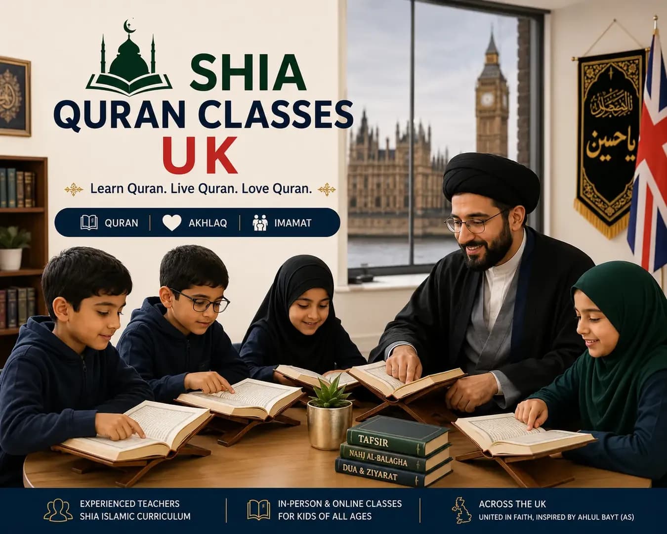 ShiaEdu Online Shia Quran Academy - Image 3