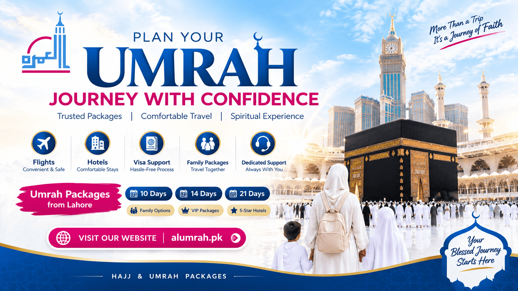 Alumrah.pk cover photo